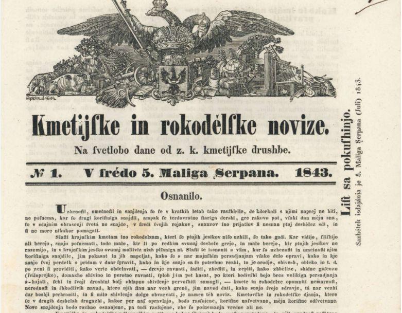 Prva številka Kmetijskih in rokodelskih novic z uvodnim oznanilom uredništva. Foto: dLib Prva številka Kmetijskih in rokodelskih novic z uvodnim oznanilom uredništva. Foto: dLib