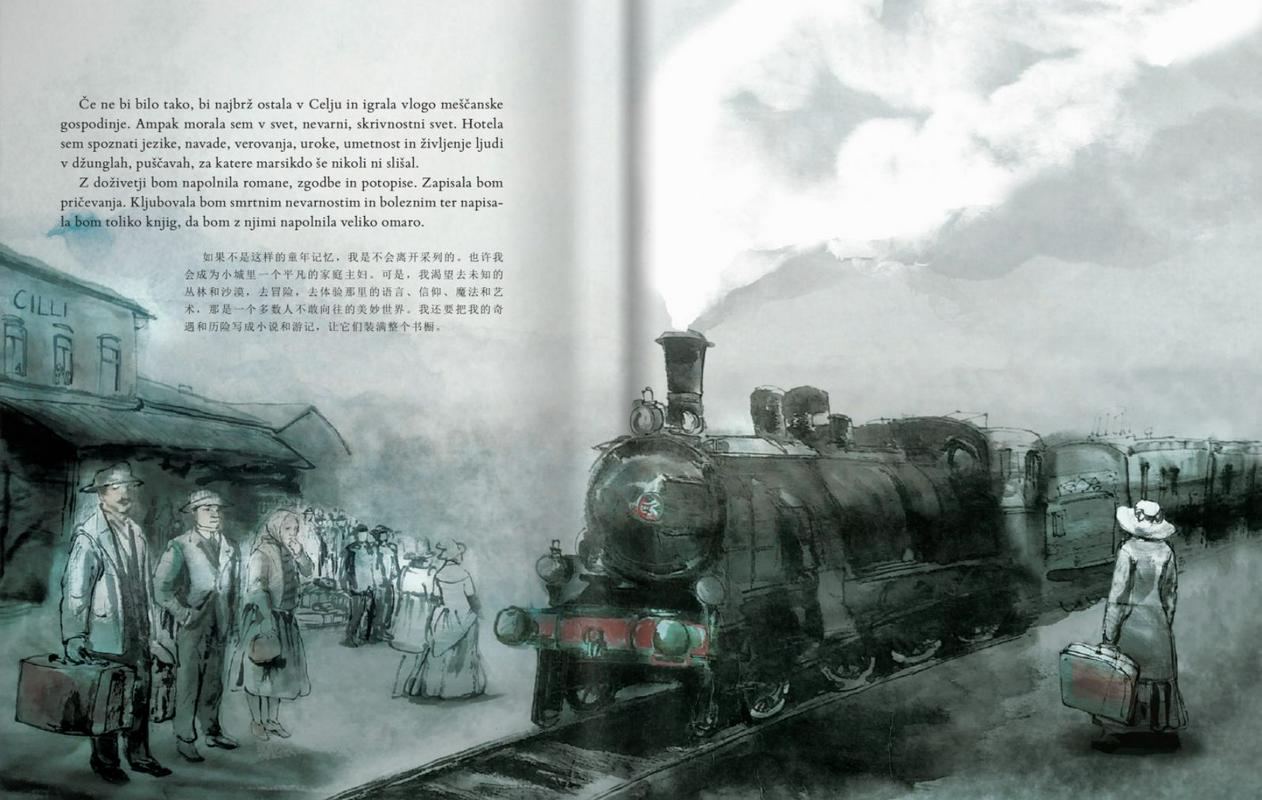 Zanimiva slikanica, ki je izšla letos, ob ilustracije Huiqin Wang postavlja besedilo v slovenščini in v kitajščini. Foto: Mladinska knjiga Zanimiva slikanica, ki je izšla letos, ob ilustracije Huiqin Wang postavlja besedilo v slovenščini in v kitajščini. Foto: Mladinska knjiga